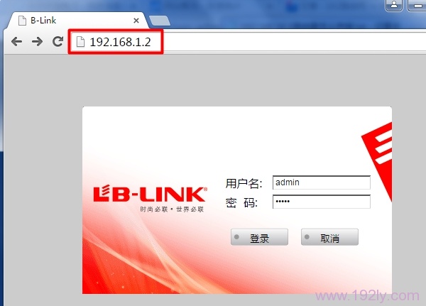 用修改后的IP，重新登录到B-Link设置界面