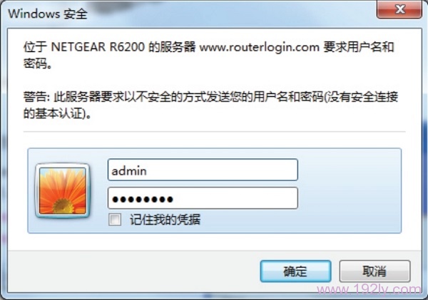 输入用户名:admin 密码:password 登录到NETGEAR-R6220设置界面