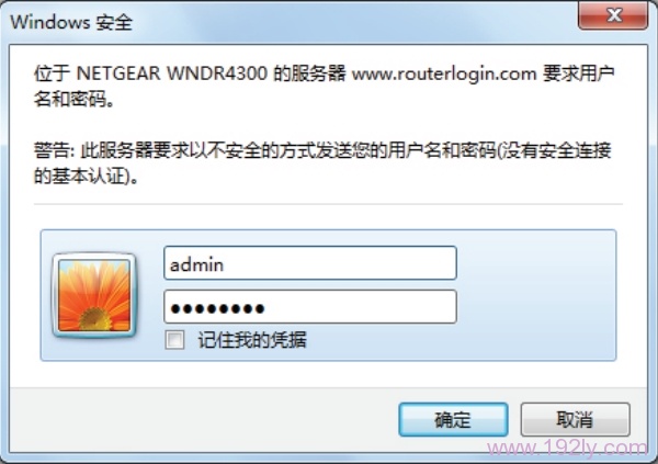 NETGEAR WNDR4300登录界面