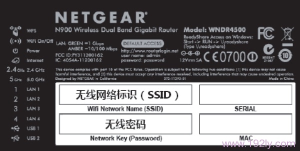 在NETGEAR WNDR4500的标签上查看预设的无线WiFi密码