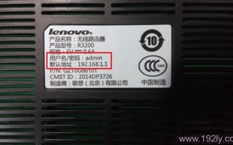 联想(Lenovo)路由器登陆密码忘记了怎么办啊?