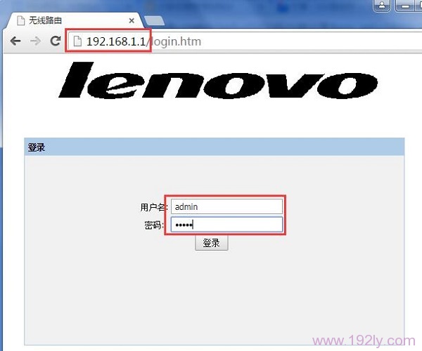 联想(Lenovo)路由器无线wifi密码忘记了怎么办啊?