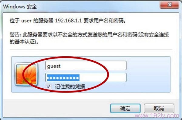 使用默认用户名guest，默认密码：guest 登录