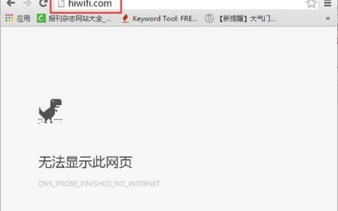 极路由hiwifi.com(192.168.199.1)打不开解决办法