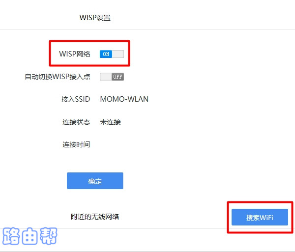 “WISP网络”设置成：ON，并搜索附近的wifi