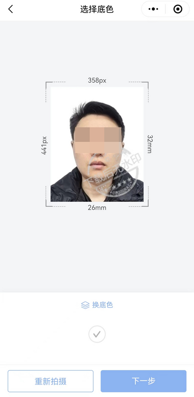 深圳居住证申领照片图像号怎么填？